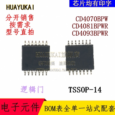 逻辑门 CD4070BPW CD4081BPWR CD4093BPWR