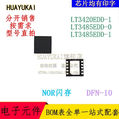HUAYUKAINOR闪存LT34