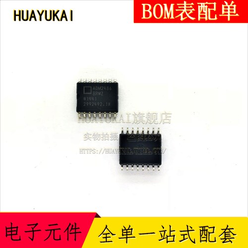 ADM2486BRWZ 数字隔离器 封装SOIC16