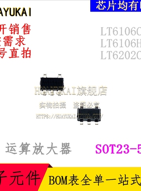 运算放大器 LT6106CS5 LT6106HS5 LT6202CS5
