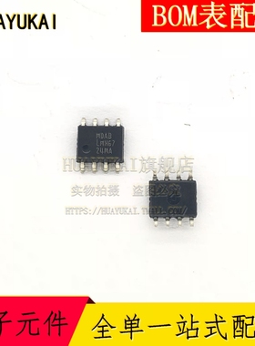 LMH6724MA 运算放大器 SOIC8