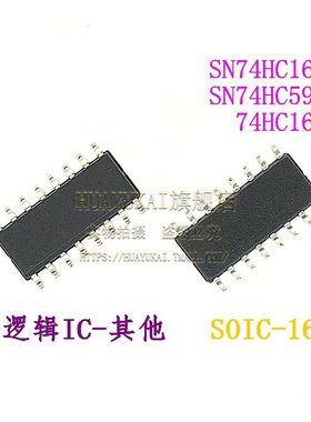 寄存器 SN74HC166D SN74HC595D 74HC165D