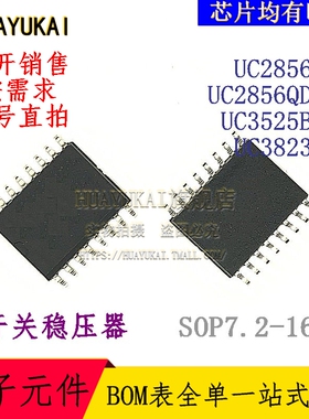 开关稳压器 UC2856DW UC2856QDWR UC3525BDW UC3823DW