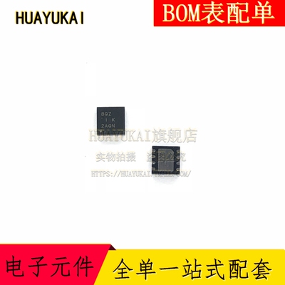 OPA2333AIDRBR 丝印/印字BQZ 运算放大器 封装VSON-8