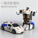 兒童玩具車男孩一鍵變形玩具車碰撞小汽車機器人慣性撞擊警車賽車
