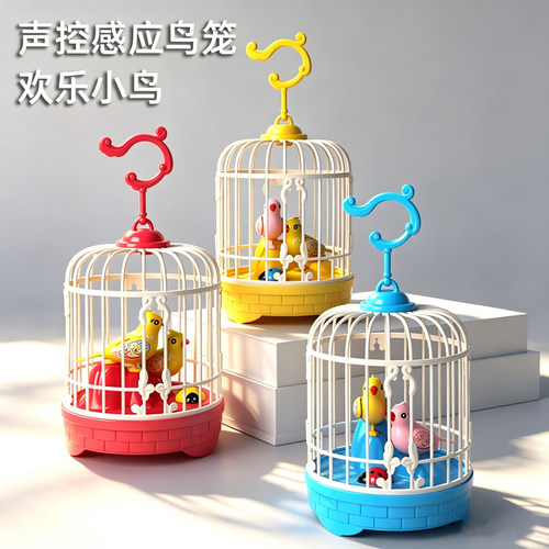 声控感应会学说话电动玩具