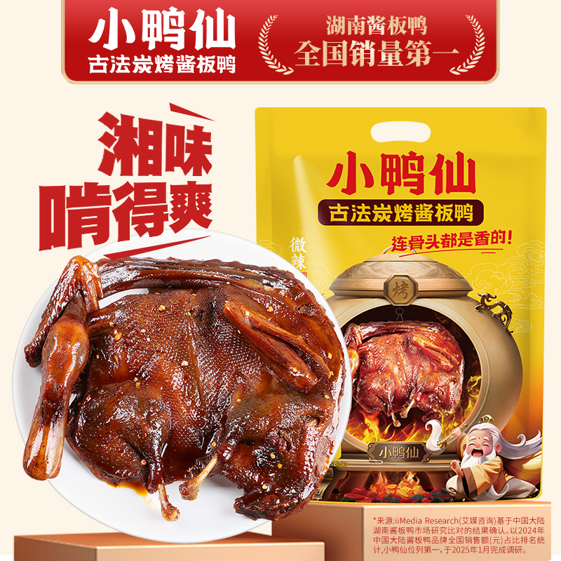 中秋礼盒湖南地标特产