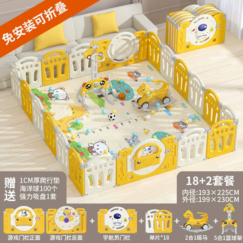 宝宝室内围栏婴儿防护栏儿童地上爬行垫栅栏安全家用学步游戏乐园怎么样,好用不?