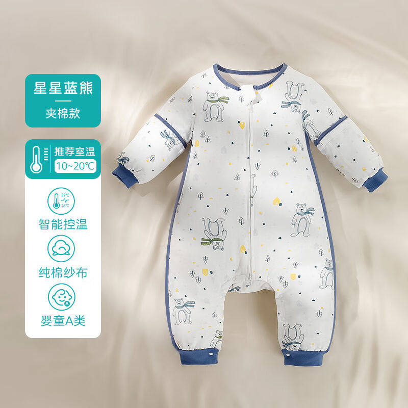 优萌新生婴儿睡袋秋冬款恒温防冻宝宝分腿纱布纯棉加厚小孩防踢被