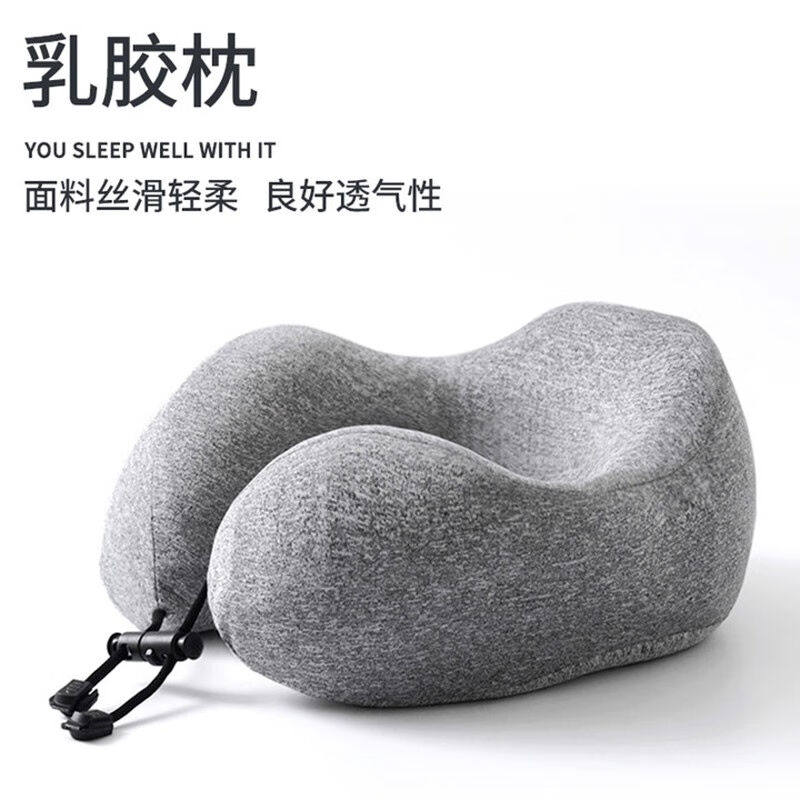 时本u型枕颈枕护便携U型枕头办公室旅行头枕泰国乳胶u形枕汽车用