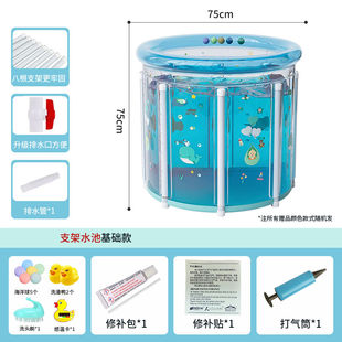奔麦婴儿游泳桶家用宝宝游泳池新生儿童洗澡桶可折叠加厚室内充气