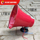 卖水果喇叭喊话器12 90V通用地摊喊话播放器高音白红色真美5W喇叭