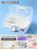 Art student toolbox, large painting paint storage box, painting box, multi-functional three-layer thickened storage box, art examination special manicurist, outdoor manicure and beauty supplies, jewelry box, household medicine box thumbnail 5