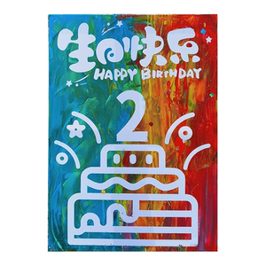 当天发货丨儿童生日涂鸦画板生日