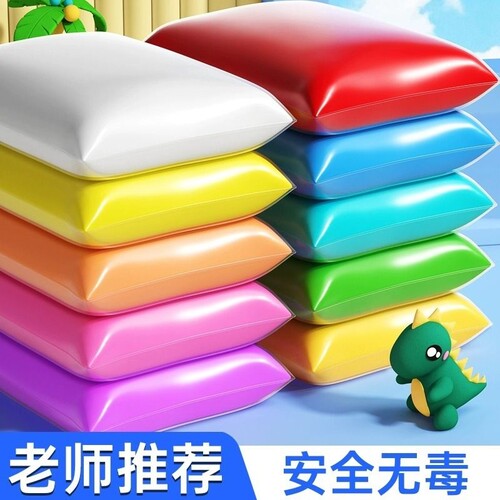 儿童益智太空泥超轻粘土橡皮泥