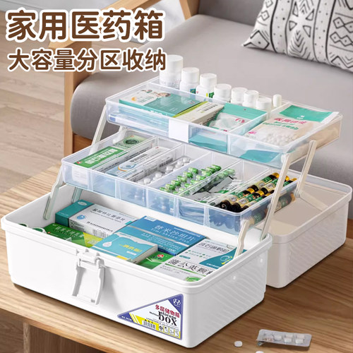 药箱家庭装医药箱家用大容量