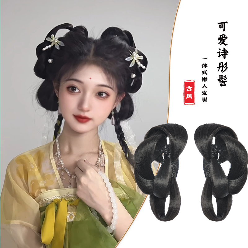 春秋汉服假发下单即送小礼物