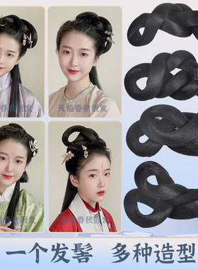 春秋假发可变形双环发包汉服发髻日常新手党宋制发包古风造型假发