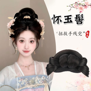 汉服假发古风发包一体式 明制唐风盘发发髻垫发造型发饰 全发丝古装