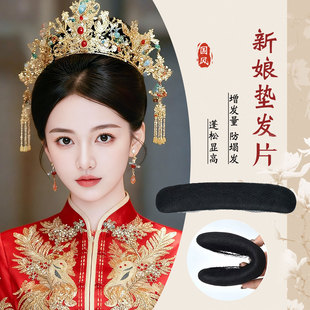 新中式秀禾造型新娘高颅顶饱满垫发片发包全发丝垫发条软发棒造型