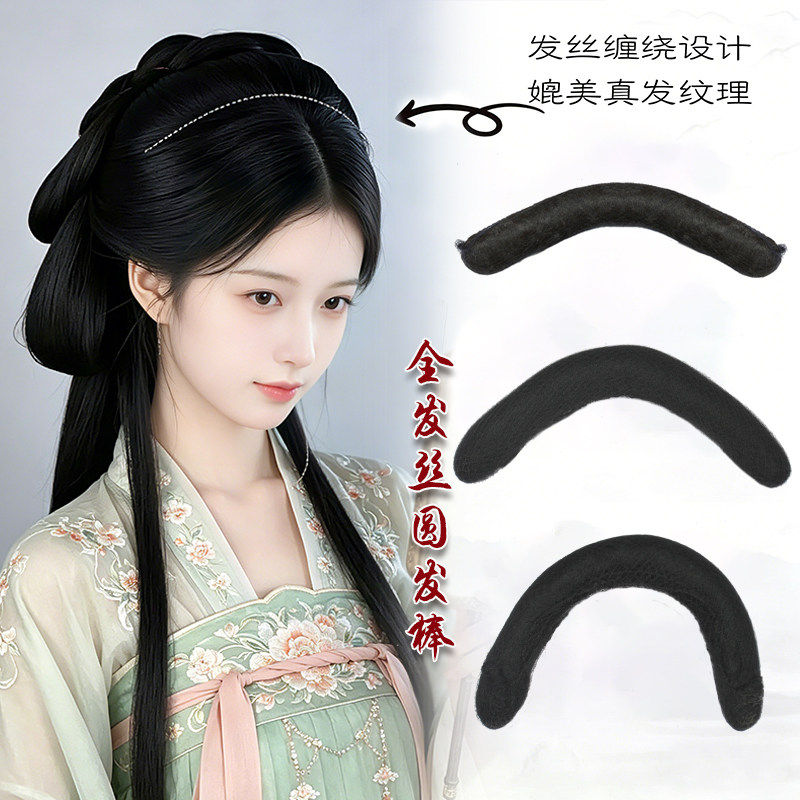 汉服假发古装后脑勺盘发全发丝抱面秃子乐牛角包两侧垫发古风头饰 - 实物图