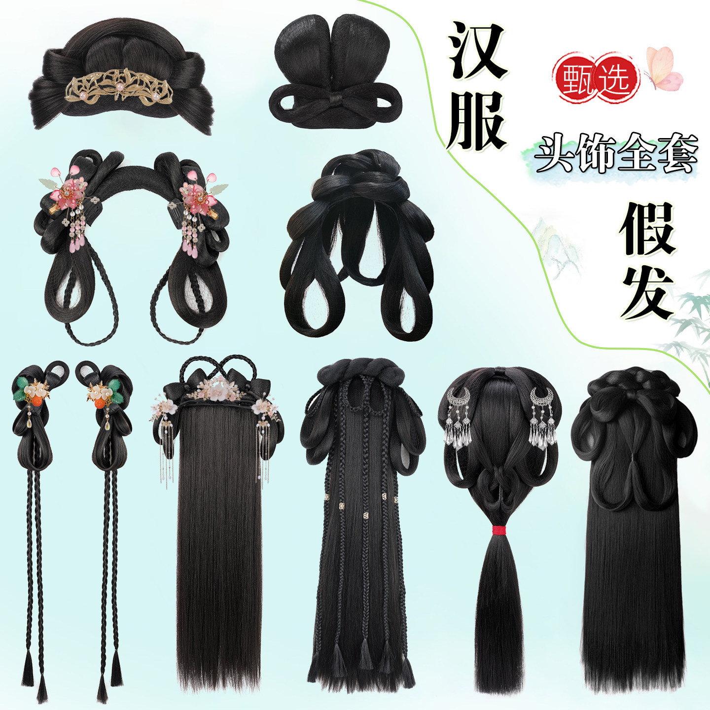 汉服假发一体式女古装盘发造型发髻懒人发箍全套垫发包古风头饰