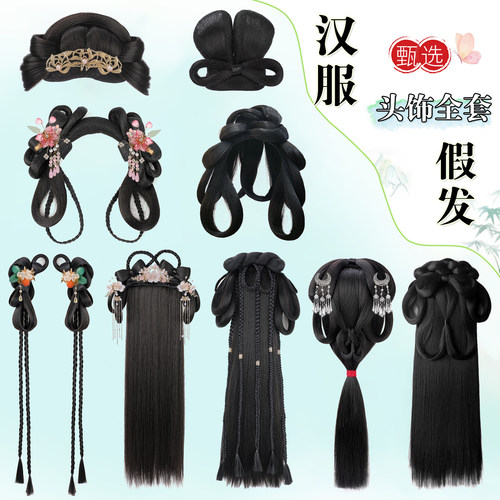 汉服假发一体式女古装盘发造型发髻懒人发箍全套垫发包古风头饰