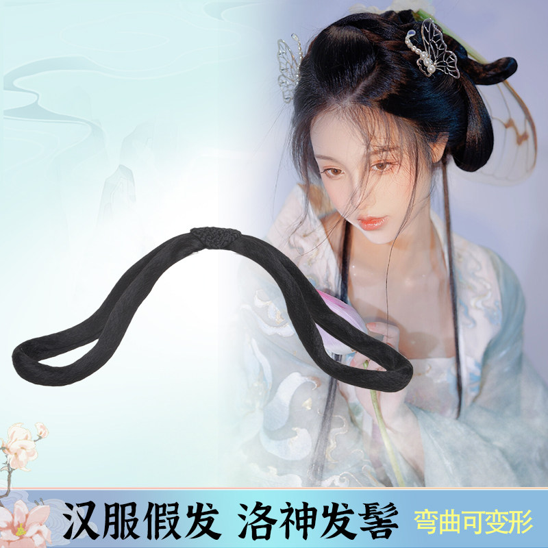 汉服假发洛神发髻古风假发全发丝基础打底花妖精怪造型花神垫发棒