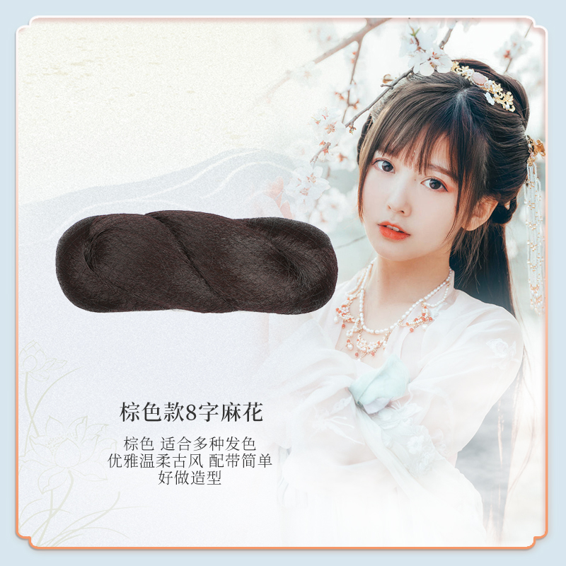 春秋假发麻花发包古风汉服包COS简单常用8字发包发髻古装假发
