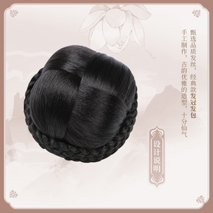 春秋假发古风发冠款发包百搭圆形发髻古装汉服造型假发COS发包