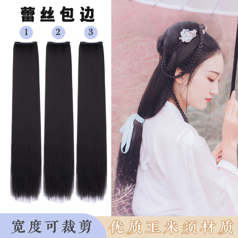 汉服假发片古风接发一体式发排古装造型盘发蓬松玉米须直发片女