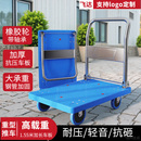 飞达平板手推车工具车爬楼机家用便携可折叠小推车搬运小拉车