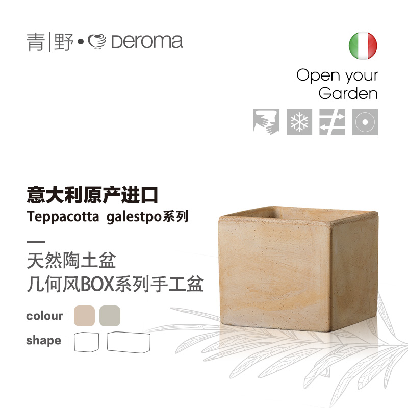 手工制作天然陶土高温烧制