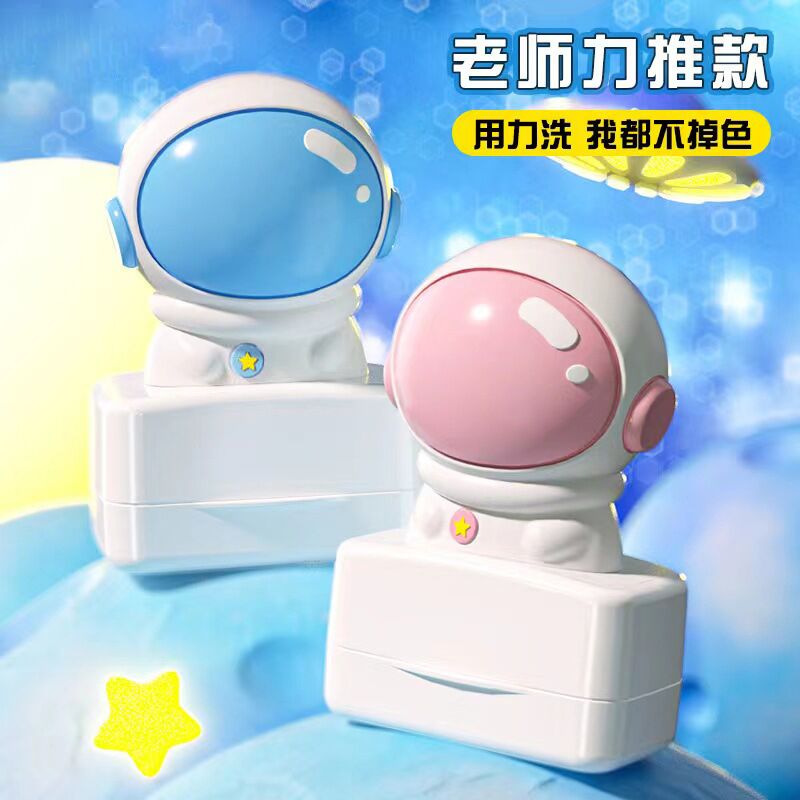 名字印章幼儿园防水儿童小孩小朋友学生校服衣物刻名字宝宝名字签