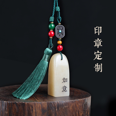 定制姓名手工印章篆书国画落款