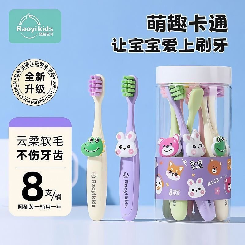 儿童软毛牙刷儿童牙刷6到12岁