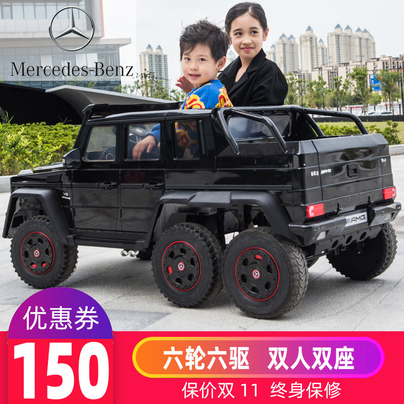超大双人座奔驰大g儿童电动车四轮越野宝宝遥控玩具汽车可坐大人