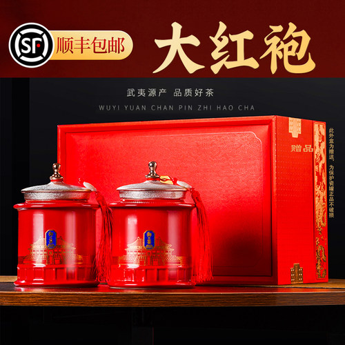武夷山大红袍瓷罐礼盒装特级茶叶