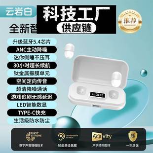 金安达年高端睡眠耳机隐形迷你超小型新款侧睡降噪睡觉超长续航新