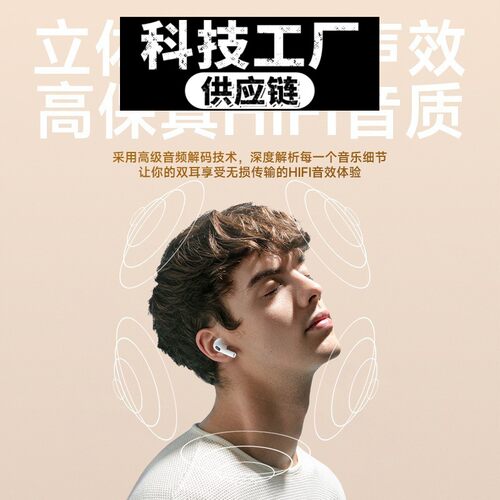 瑞和蓝牙耳机北蓝牙耳机新款七代耳机蓝牙不漏音运动耳机蓝牙超长