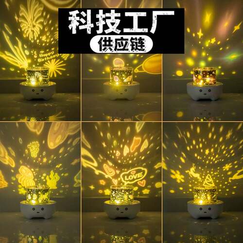 声翔科技东莞市有限公司新款氛围灯音响卡通投影小音箱创意七彩灯