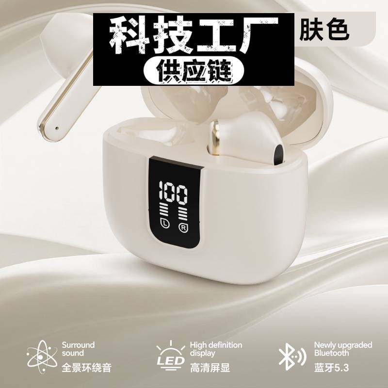 东莞市声翔科技新款半式降噪真无线耳机长续航高音质低延迟新款科,影音电器,蓝牙耳机,淘宝优惠券,粉丝福利购,淘宝优惠卷