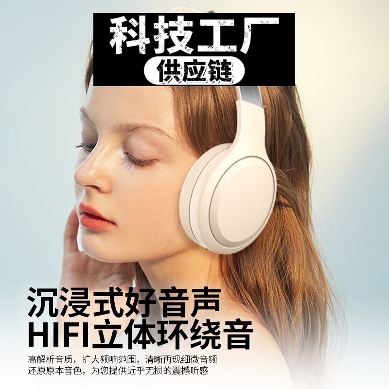 深圳市睿禾科技蓝牙耳机爆款头戴式蓝牙耳机重低音超长续航立体双