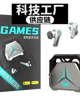 瑞禾科技蓝牙耳机新款机甲风电竞耳机无线.游戏低延迟超长续航支