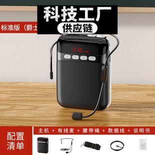 深圳瑞禾科技蓝牙耳机扩音器教师无线麦克风耳麦讲课老师上课扩音