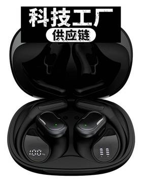 瑞禾科技新款高音质通话降噪气传导挂耳无线耳机防水长续航开放式