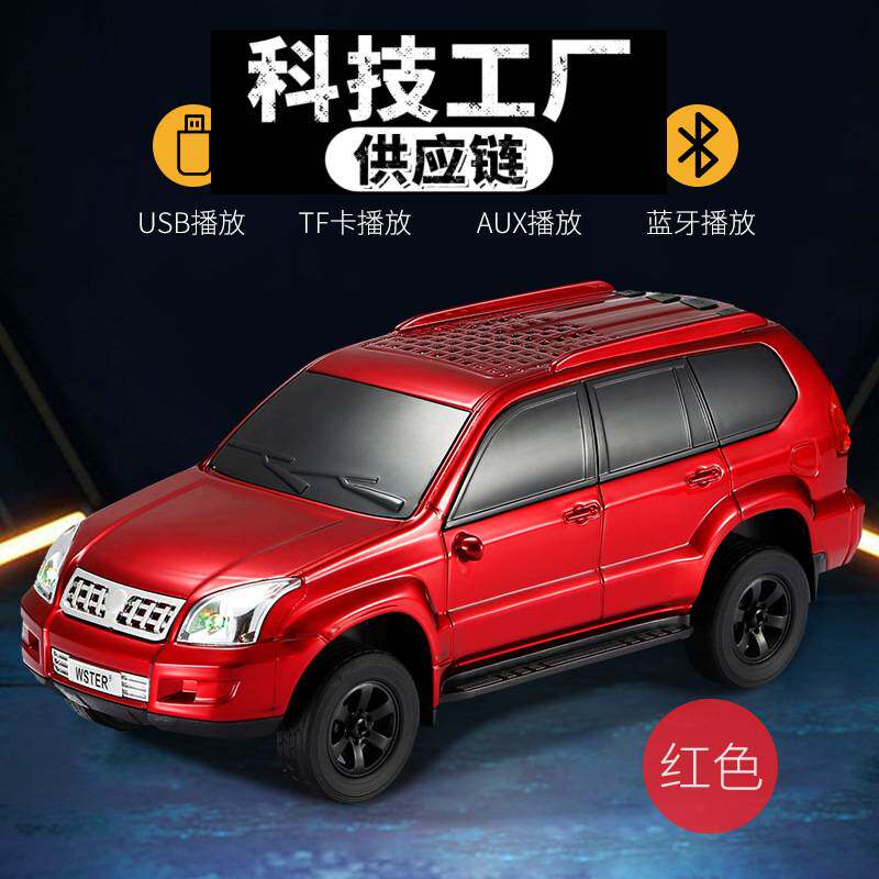 东莞声翔科技蓝牙耳机音箱汽车模型摆件多功能超重低音炮收音插卡