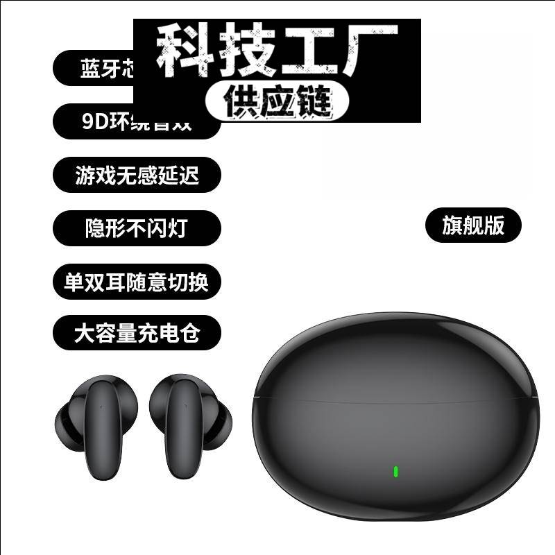 挂耳式蓝牙耳机耳机于安卓无线久戴不痛迷你重低音高音质新款科技