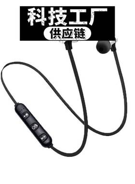 瑞禾科技蓝牙耳机年新款无线耳机女生款迷你可颜值高音长续航新款