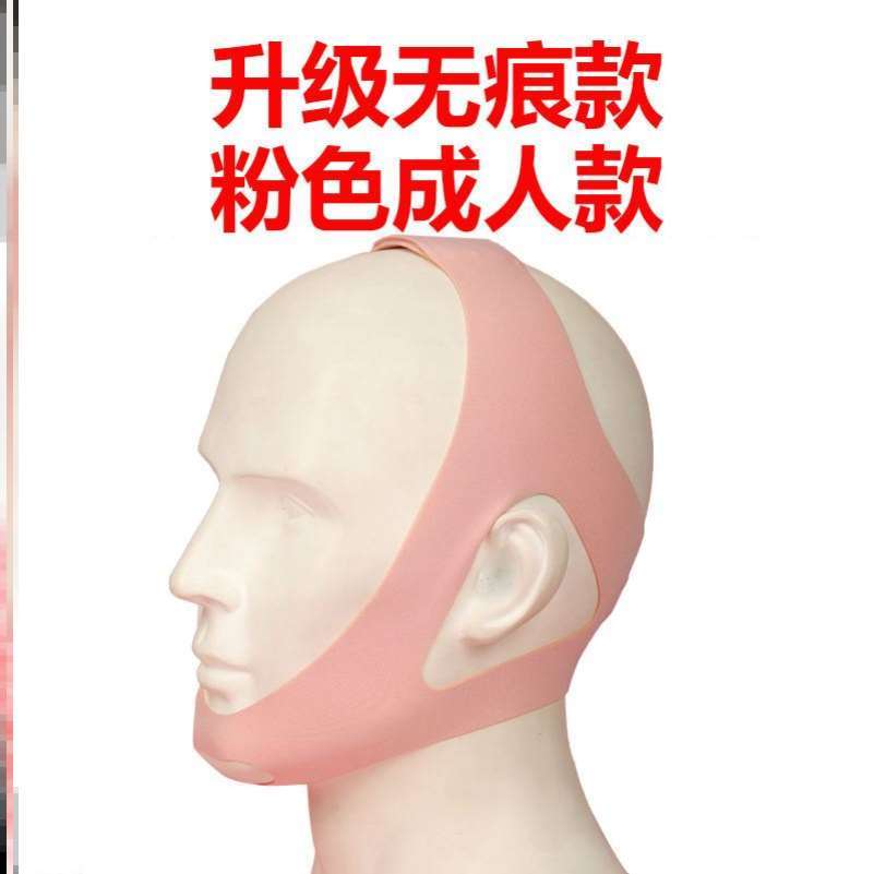 防打鼾器打家用抑制鼻塞消音鼾停打呼噜止鼾神器唇贴嘴科技男在类目 个人护理/保健/按摩器材, 美体瘦身, 矫姿用品中 - 来自Buy2taobao.com提供专业的淘宝代购服务